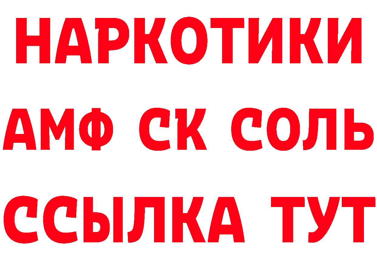 ГАШ Изолятор как войти маркетплейс blacksprut Серафимович